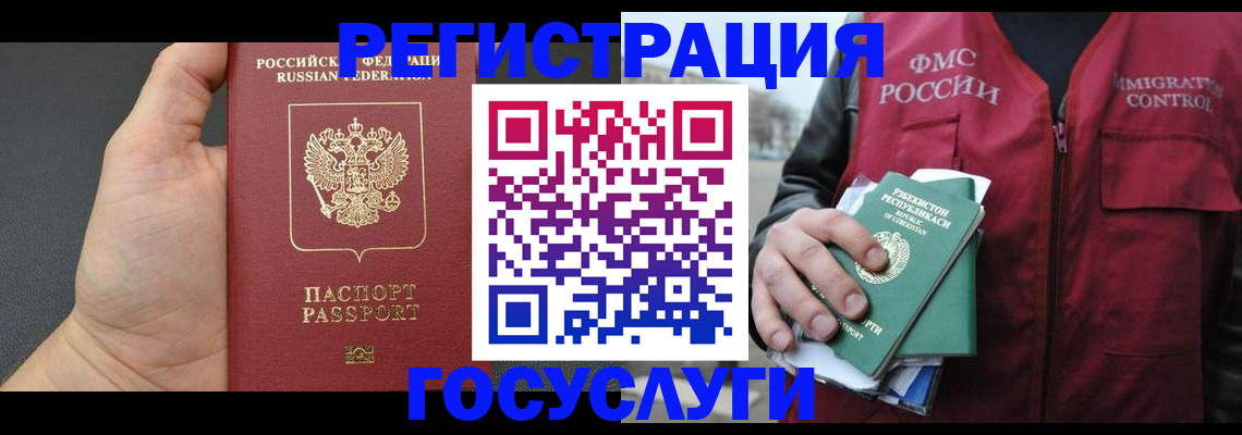 прописка от собственника в Великом Устюге