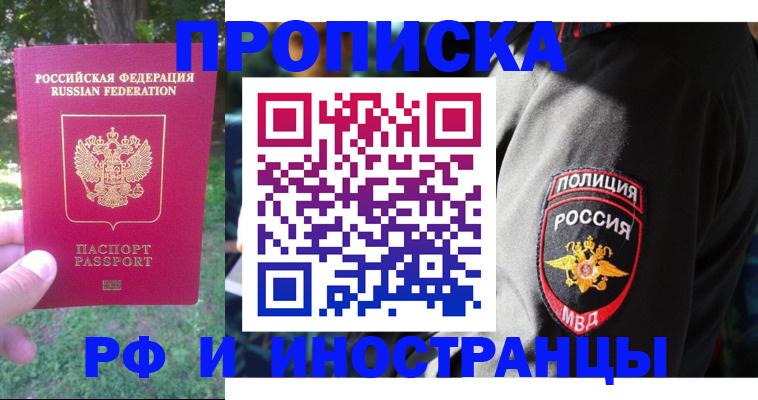 пропишу в квартире в Великом Устюге