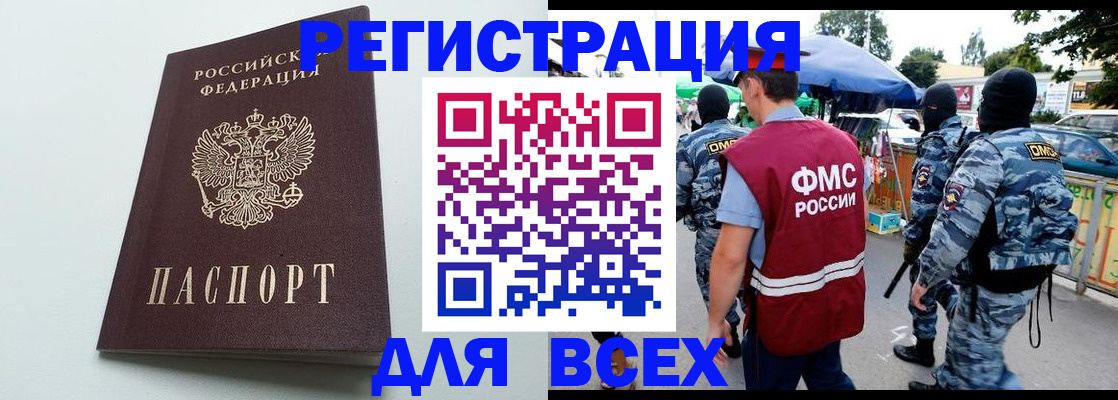 форма 3 в Великом Устюге