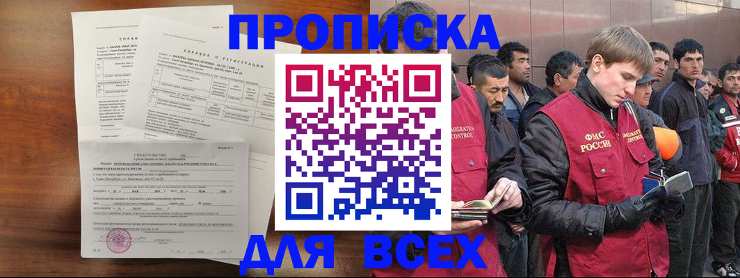 регистрация в Великом Устюге